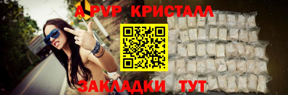 NBOMe  Кубинка  Бошки Шишки  Меф МЯУ МЯУ кристаллы  ГАШИШ  Вход с VPN 