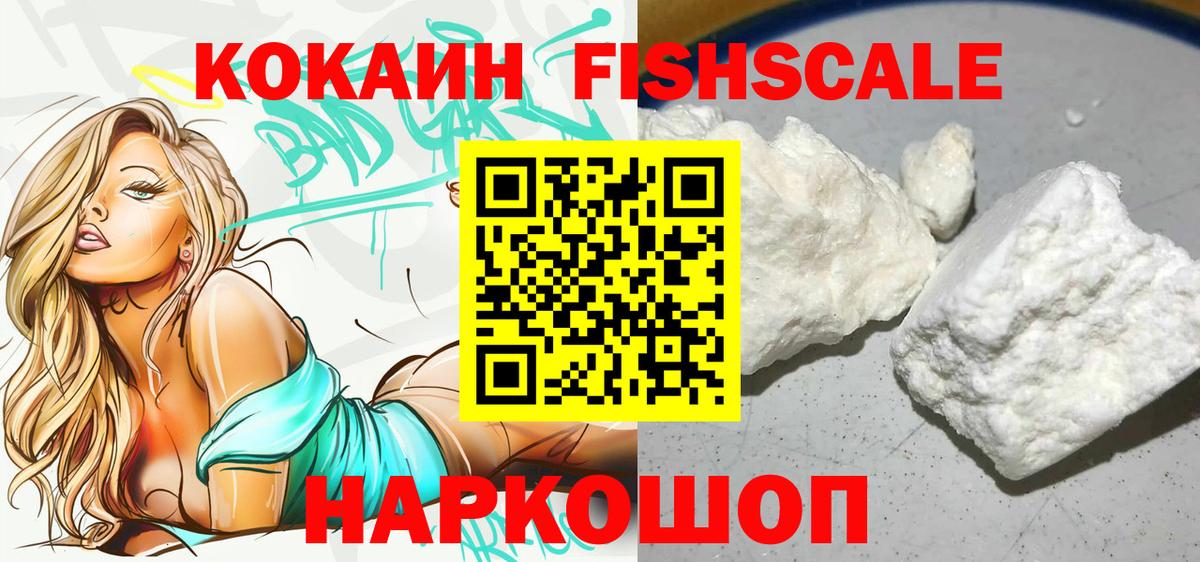 Кокаин Боливия Кубинка