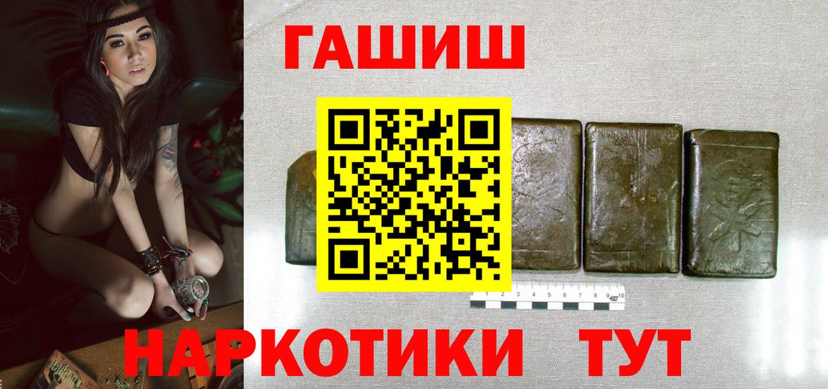 ГАШ Premium Кубинка
