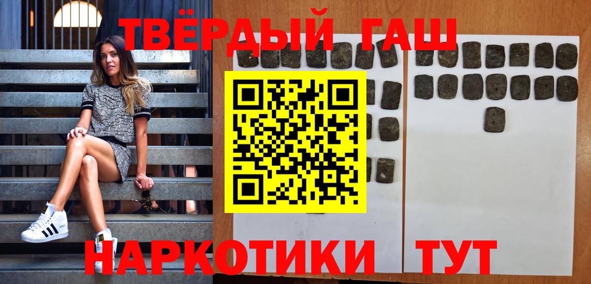 Кубинка  Гашиш убойный  ГАШ VHQ  Вход с VPN 
