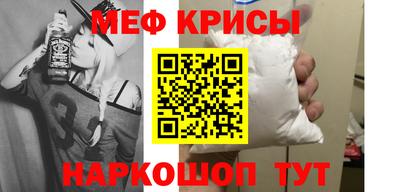 прущая мука Комсомольск-на-Амуре