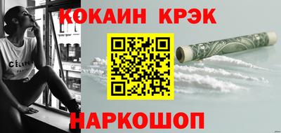 ПСИЛОЦИБИНОВЫЕ ГРИБЫ Конаково
