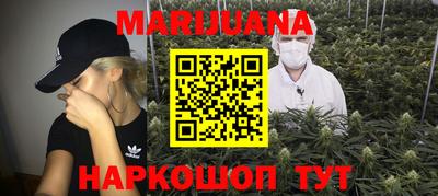 прущая мука Комсомольск-на-Амуре