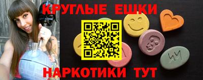 ПСИЛОЦИБИНОВЫЕ ГРИБЫ Конаково