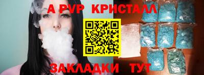 прущая мука Комсомольск-на-Амуре
