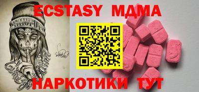 прущая мука Комсомольск-на-Амуре