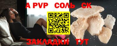 прущая мука Комсомольск-на-Амуре