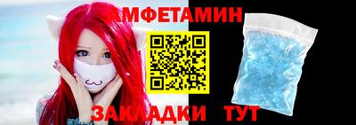 прущая мука Комсомольск-на-Амуре