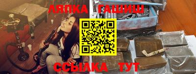 прущая мука Комсомольск-на-Амуре