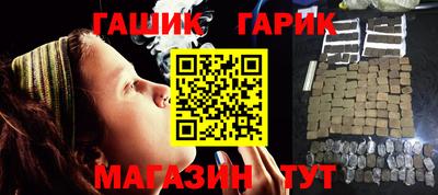 прущая мука Комсомольск-на-Амуре