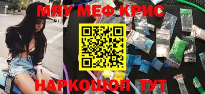 прущая мука Комсомольск-на-Амуре