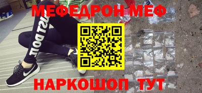 прущая мука Комсомольск-на-Амуре