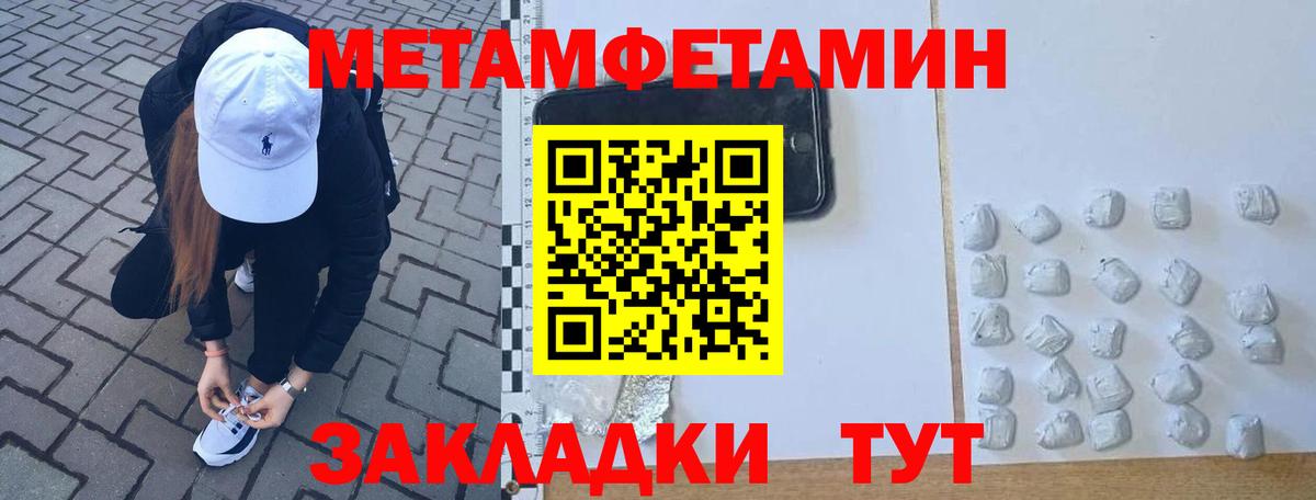 МЕТАМФЕТАМИН винт  МЕТАМФЕТАМИН винт  Кубинка  Вход с VPN 