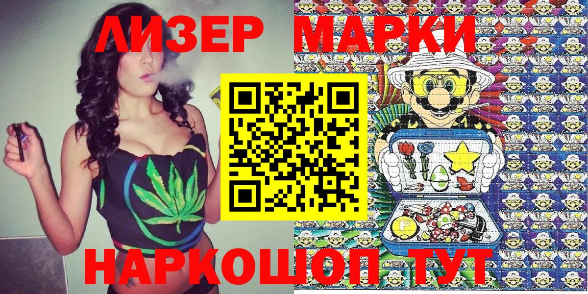 Кубинка  Марки NBOMe 1500мкг  Вход с VPN 
