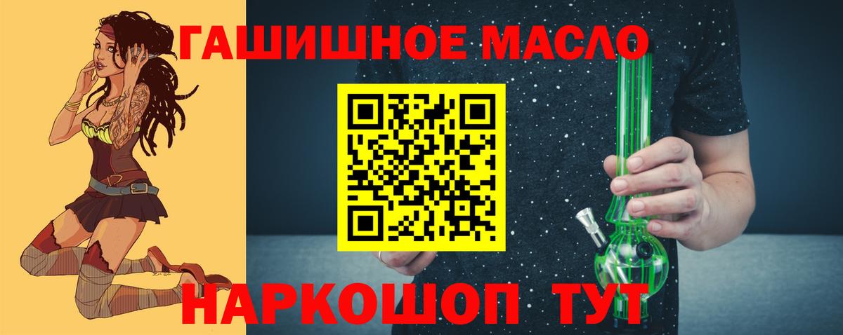 где купить наркоту  Вход с VPN  Кубинка  Дистиллят ТГК вейп  ТГК THC oil 